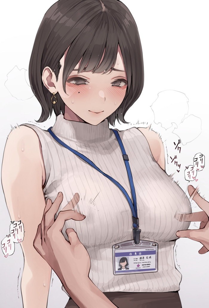 乳首責め　二次元 