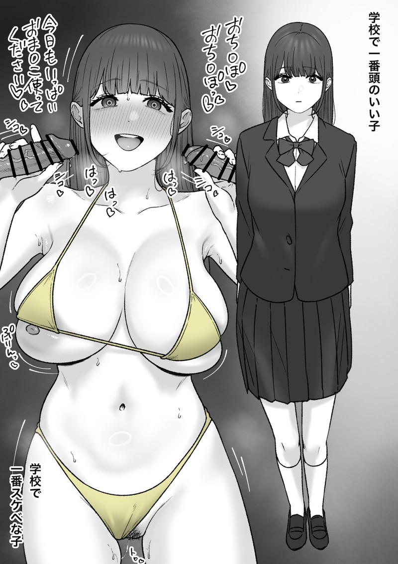 本日のランダム最新二次エロ画像まとめ Part1281